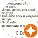 Арнольд Жмеринский Арнольд Жмеринский